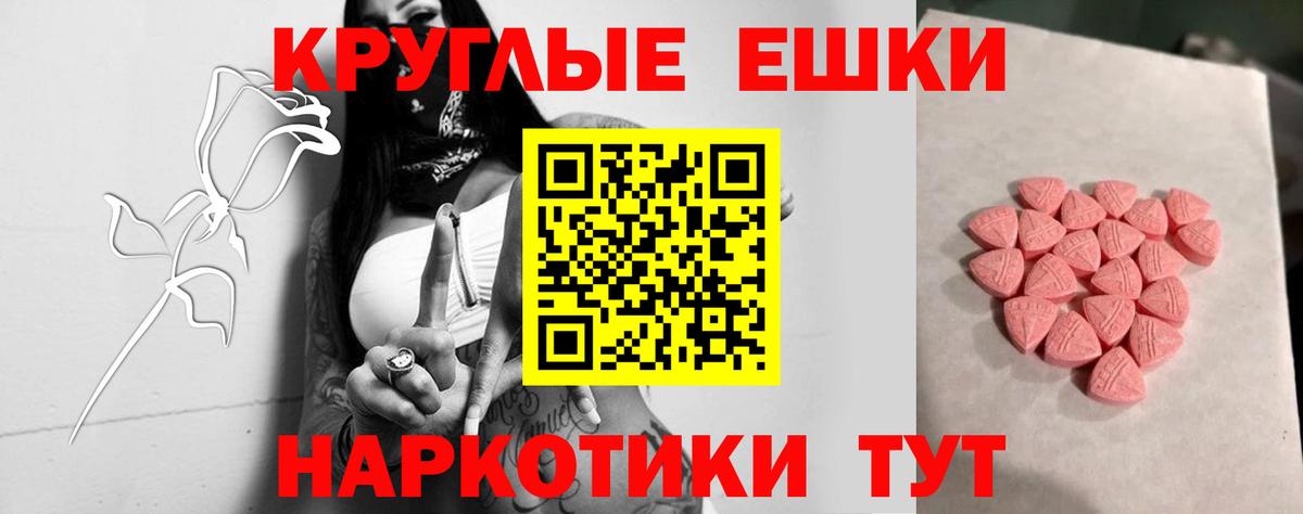 Ecstasy  ЭКСТАЗИ XTC  ЭКСТАЗИ 300 mg  Вход с VPN  Зеленогорск 