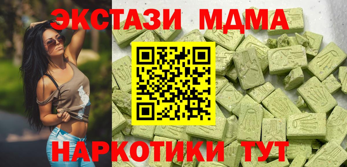 ЭКСТАЗИ Дубай Зеленогорск