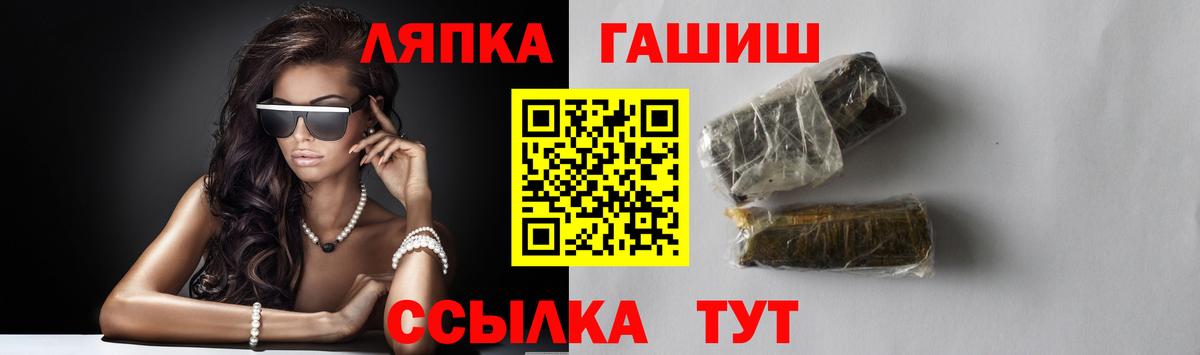 Гашиш hashish Зеленогорск