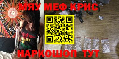 кокаин премиум Беслан