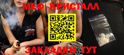 кокаин премиум Беслан