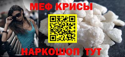 амфетамин Бийск