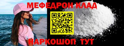 амфетамин Бийск