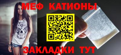 кокаин премиум Беслан