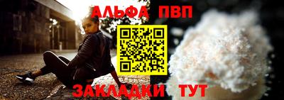 амф Берёзовский
