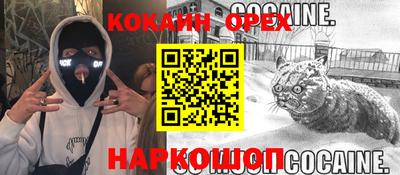 амф Берёзовский