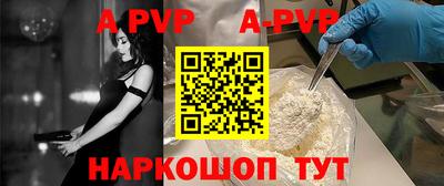 кокаин премиум Беслан