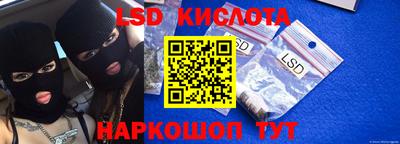 кокаин премиум Беслан