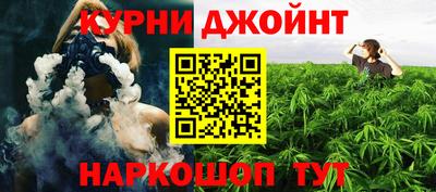 амфетамин Бийск