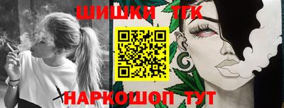 амфетамин Бийск