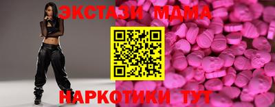 кокаин премиум Беслан