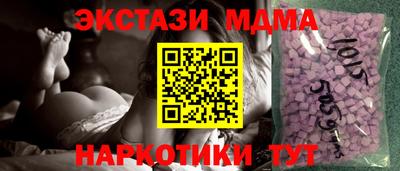 амфетамин Бийск