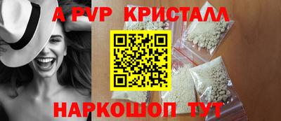 амф Берёзовский