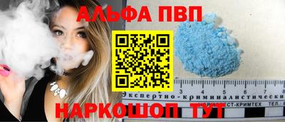 амф Берёзовский