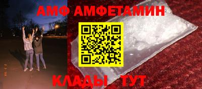 амфетамин Бийск