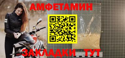 амф Берёзовский