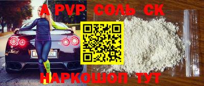 кокаин премиум Беслан