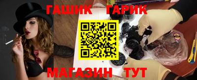 амфетамин Бийск
