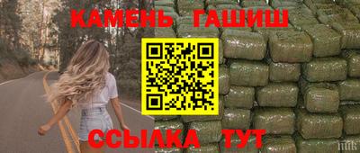 амфетамин Бийск