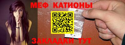 кокаин премиум Беслан