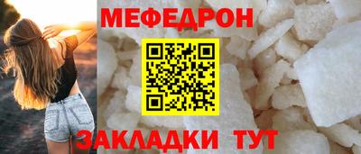 амф Берёзовский
