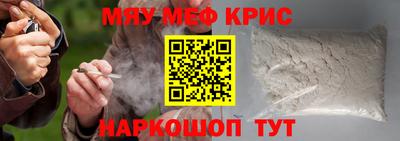 амфетамин Бийск