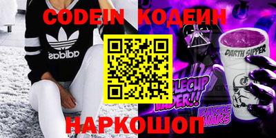 кокаин премиум Беслан