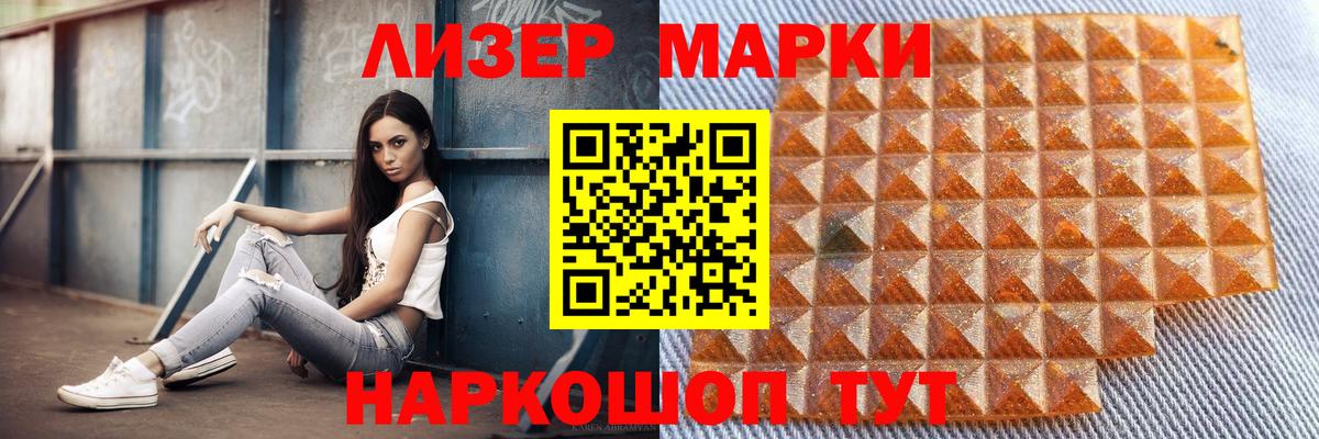 LSD-25 экстази ecstasy  Вход с VPN  LSD-25 экстази  МЕГА ссылка  Зеленогорск  LSD-25 экстази ecstasy 