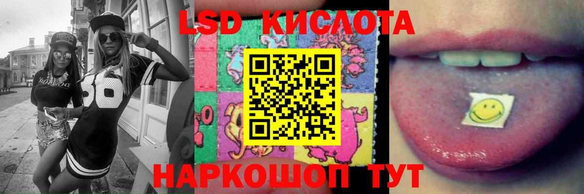 NBOMe  COCAIN  Марихуана  Зеленогорск  Вход с VPN  ГАШИШ  Меф кристаллы 