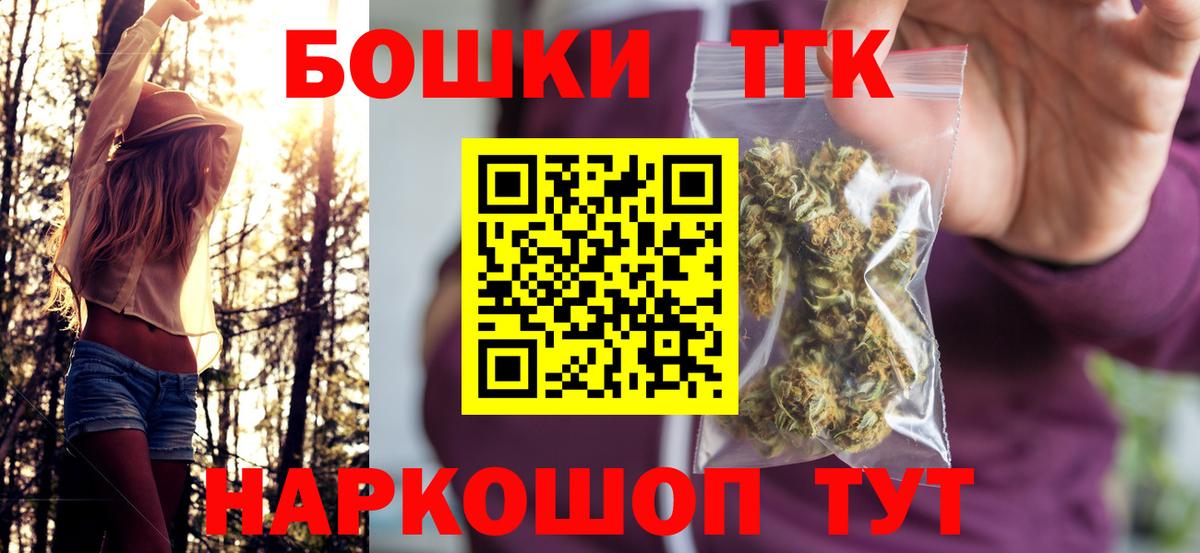 Зеленогорск  Марихуана планчик  Шишки марихуана индика  Вход с VPN 