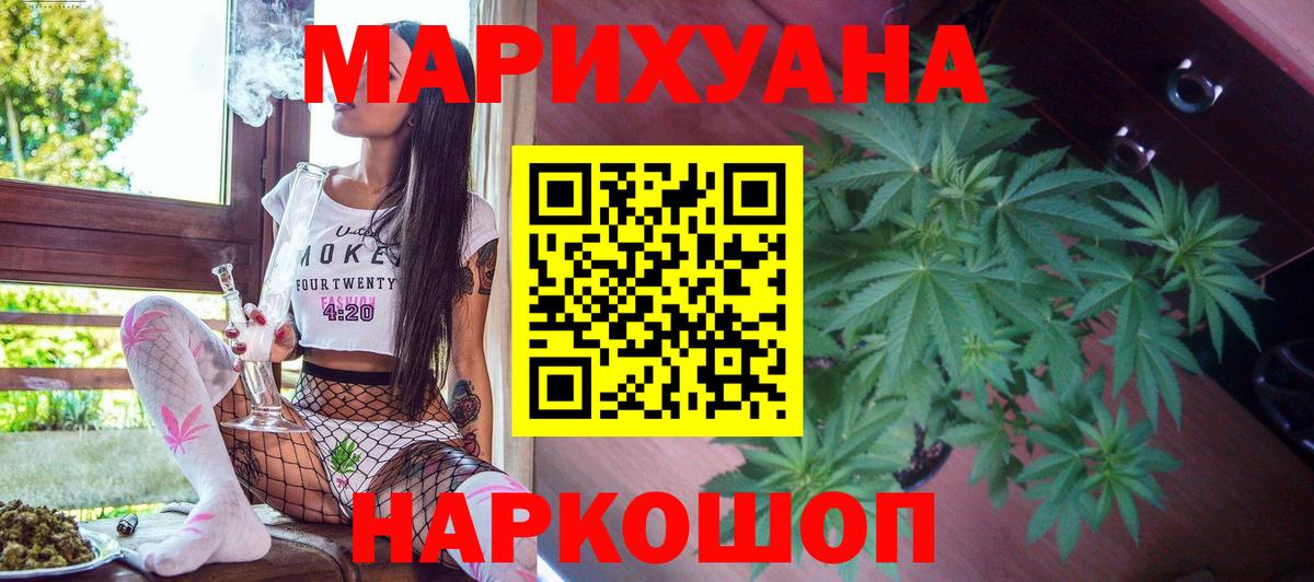 Шишки марихуана индика Зеленогорск